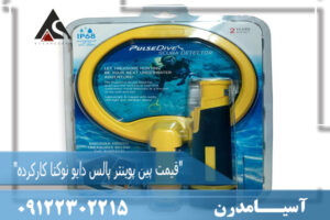 "قیمت پین پوینتر پالس دایو نوکتا کارکرده"