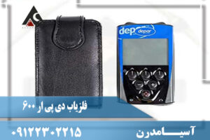 فلزیاب دی پی ار 600