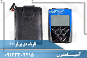 مشخصات فلزیاب دی پی ار 600