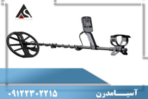 قیمت فلزیاب اکو ناکس 900