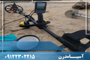 قیمت فلزیاب اکو ناکس 900