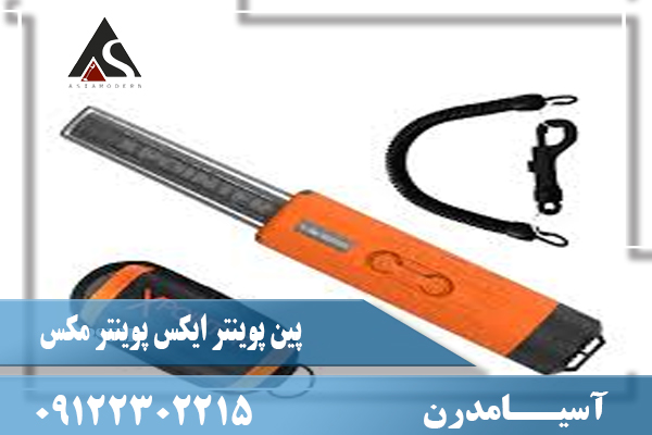 نقد و برسی پین پوینتر ایکس پوینتر مکس