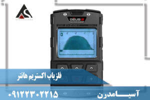 نقد و برسی فلزیاب اکستریم هانتر