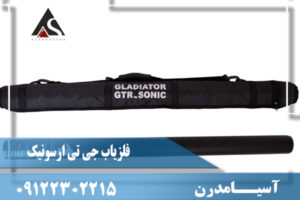 قیمت فلزیاب جی تی ار سونیک