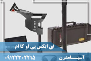 تست و چک کردن دستگاه فلزیاب OKM eXp 4500 ای ایکس پی او کا ام