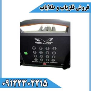 فلزیاب پروتون 16 سنسور (Proton Lb 16)