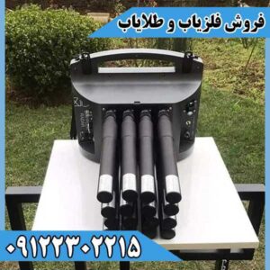 فلزیاب پروتون 16 سنسور (Proton Lb 16)