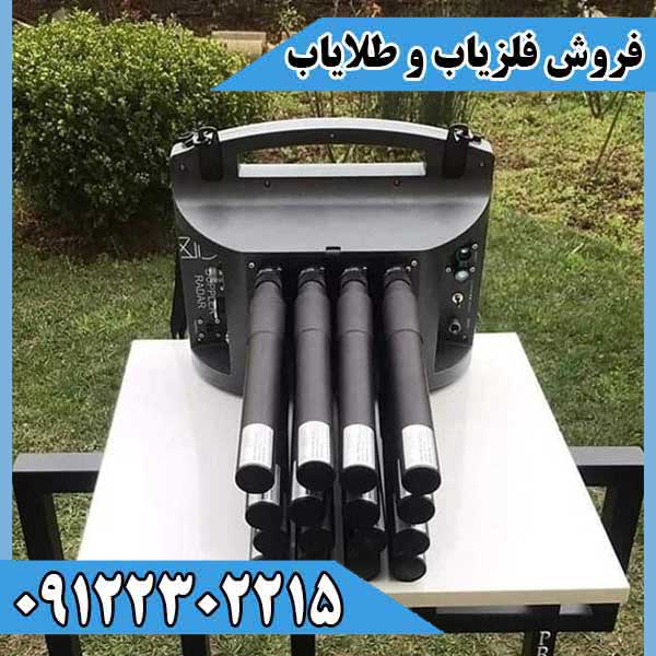 فلزیاب پروتون 16 سنسور (Proton Lb 16)