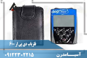 فلزیاب دی پی آر 600