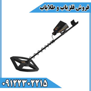 فلزیاب آژاکس پریمیرو AJAX Primero
