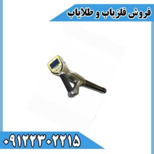 فلزیاب تصویری جی اسکنرG Scanner اورجینال