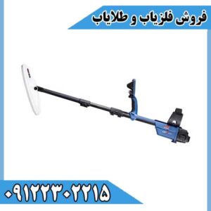 دستگاه فلزیاب اکس پی دئوس XP DEUS