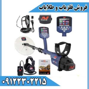 دستگاه فلزیاب اکس پی دئوس XP DEUS