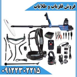 دستگاه فلزیاب اکس پی دئوس XP DEUS