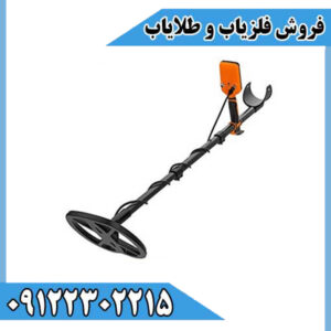 فلزیاب کوئست اس پرو(QUEST S PRO)