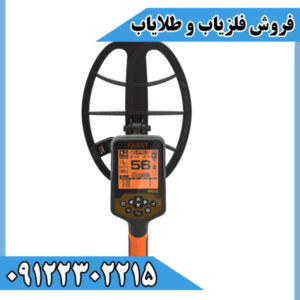 فلزیاب کوئست اس پرو(QUEST S PRO)
