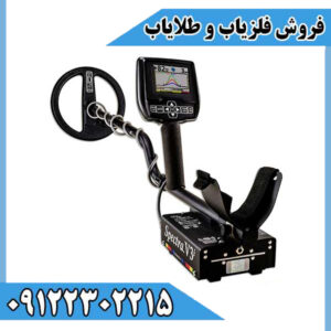 فلزیاب اسپکترا وی Spectra V3i