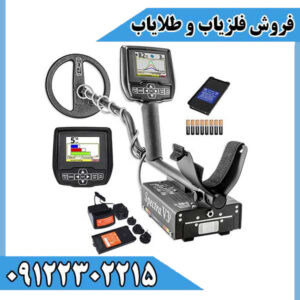 فلزیاب اسپکترا وی Spectra V3i