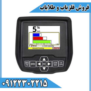 فلزیاب اسپکترا وی Spectra V3i