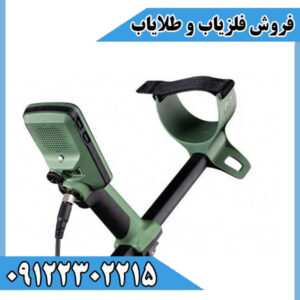 فلزیاب اکسترا پرو | X-terra pro