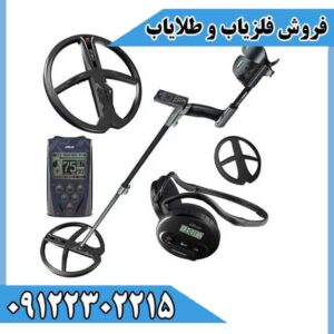 دستگاه فلزیاب اکس پی دئوس XP DEUS