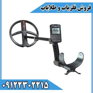 فلزیاب XP Deus II Extreme Hunter