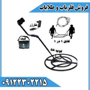 دستگاه ای جی ام بوگل AJM Bugle 2023