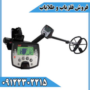 فلزیاب اکسپلورر اس ای Explorer SE