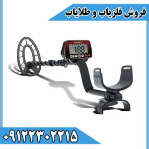 فلزیاب Fisher F44 خرید دستگاه گنجیاب حرفه‌ای با عمق‌زنی قوی