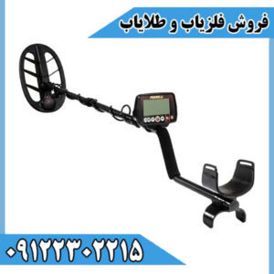 فلزیاب Fisher F44 خرید دستگاه گنجیاب حرفه‌ای با عمق‌زنی قوی