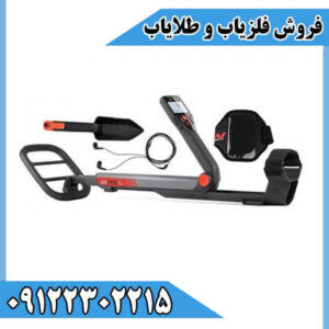 فلزیاب بوقی حرفه‌ای Go‑Find 20 | ساخت کمپانی مینلب Minelab