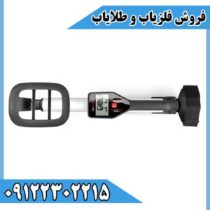 فلزیاب بوقی حرفه‌ای Go‑Find 20 | ساخت کمپانی مینلب Minelab