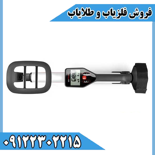 فلزیاب بوقی حرفه‌ای Go‑Find 20 | ساخت کمپانی مینلب Minelab