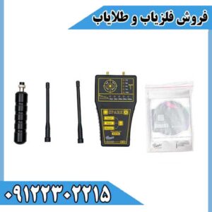 ردیاب آنتنی اسپارک SPARK
