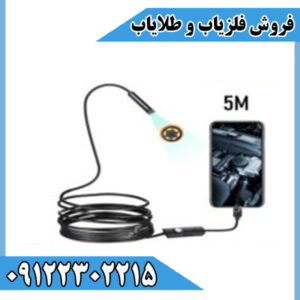 دوربین شلنگی صنعتی با مانیتور
