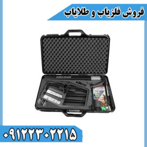 دستگاه فلزیاب اکستریم هانتر (Extreme Hunter)