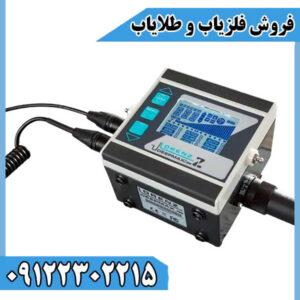فلزیاب نقطه‌زن لورنز زد Lorenz Z1 ساخت آلمان با سیستم Pulse GBS