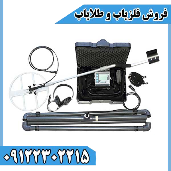 فلزیاب نقطهزن لورنز زد Lorenz Z1 ساخت آلمان با سیستم Pulse GBS