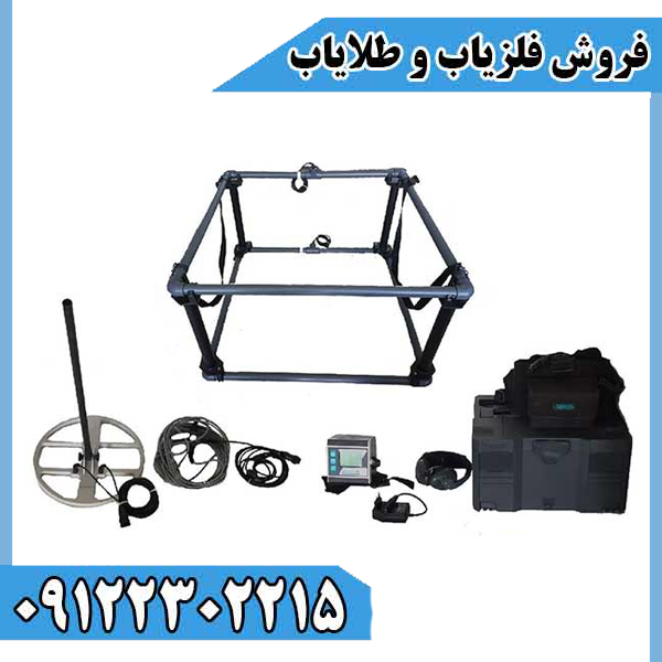 فلزیاب نقطه‌زن لورنز زد Lorenz Z1 ساخت آلمان با سیستم Pulse GBS