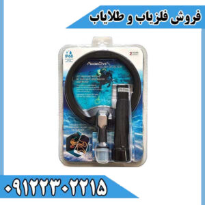 پین پوینتر پالس دایو Pulse Diveنقطه‌زنِ حرفه‌ای کاوش