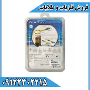 پین پوینتر پالس دایو Pulse Diveنقطه‌زنِ حرفه‌ای کاوش