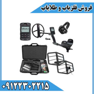 فلزیاب دئوس ایکس پی 2 XP Deus