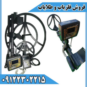 فلزیاب تصویری