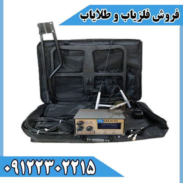 فلزیاب بی اچ پی سوپر | BHP SUPR