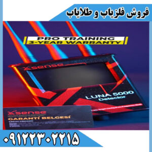 ردیاب لونا Luna 5000 | قیمت و کاربردهای دستگاه