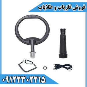 فلزیاب پینپوینتر اسکوبا - Scuba Pinpointer