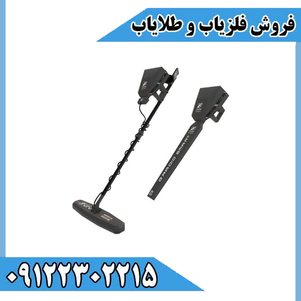 ردیاب آژاکس گاما چیست؟ بررسی قیمت، مشخصات و نحوه عملکرد ردیاب Ajax Gamma