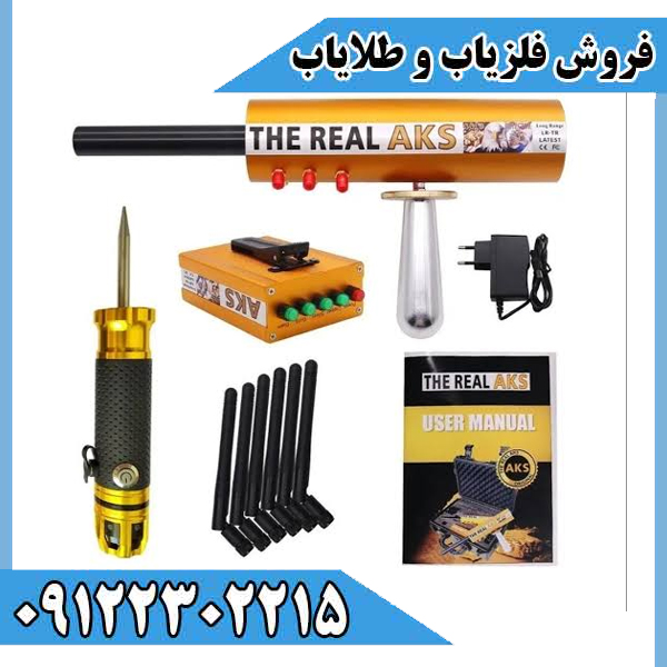 آ کی اس ریل گلد؛ یکی از جذابترین ردیابهای طلا را بشناسید - تصویر 2