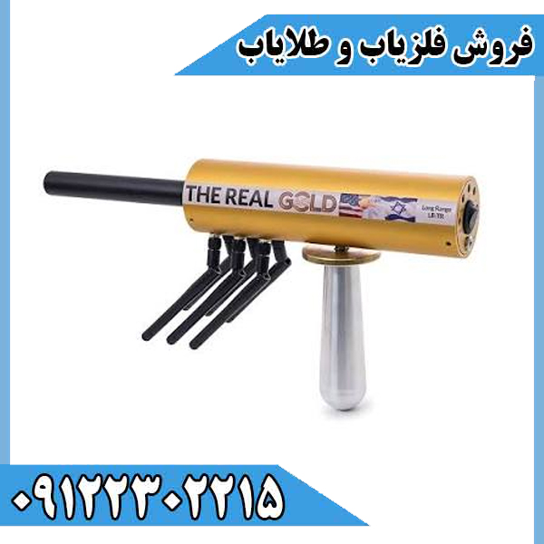 آ کی اس ریل گلد؛ یکی از جذابترین ردیابهای طلا را بشناسید - تصویر 4