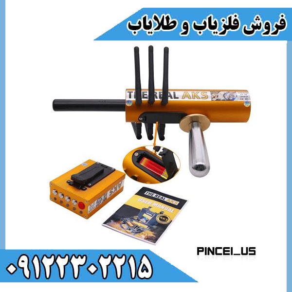 آ کی اس ریل گلد؛ یکی از جذابترین ردیابهای طلا را بشناسید